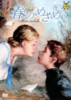 ?????????????????????c?????????T??? [DVD]