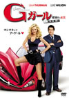G??? ?????[D?'06P? [DVD]