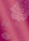 ????????????????????? DVD-BOXI??8??T??? [DVD]