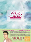 ???? ?????????? DVD-BOXI??5??T??? [DVD]