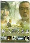 ????⸂M? [DVD]