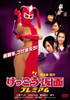 ???c????⹇? ???????? [DVD]