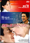 S????[???????????? DVD?<?????????c?????2??T??? [DVD]