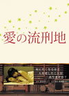 ?????????2??T??? [DVD]