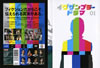 ?????????????DVD Vol.1 [DVD]