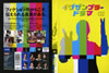 ?????????????DVD Vol.2 [DVD]