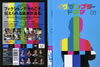 ?????????????DVD Vol.3 [DVD]