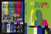 ?????????????DVD Vol.4 [DVD]