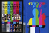 ?????????????DVD Vol.7 [DVD]