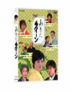 ????????????2??T??? [DVD]