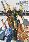 ??????? ?????????? 7 [DVD]
