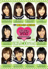 ?????L???????(2)???L?????????0⸍??M???????? [DVD]