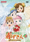 ???????B 䳂?????? Vol.8 [DVD]