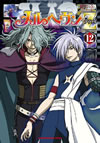 ?<??????[?????<?? 12 [DVD]