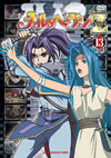 ?<??????[?????<?? 13 [DVD]