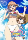 OVA ToHeart 2 K?V [DVD]