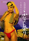 ???㳌 ??????D?? [DVD]