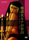⽇??D??????? [DVD]