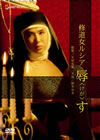 ⽇??D??? 伉?????[??? [DVD]