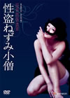 ????????? [DVD]