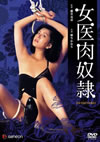 D???D? [DVD]