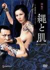 ?i? W???? [DVD]