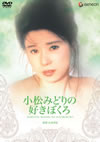 O???????????? [DVD]