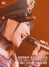 ?戵??[?戵?? LIVE????c??????c???????????'07??chu??lip??ARMY in U-PORT??2??T??? [DVD]