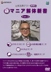 P??????? ??????B??? Ver.3 [DVD]