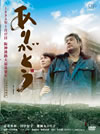 ????????? [DVD]