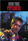 ???? ????????('86P??????????i??M??? [DVD]