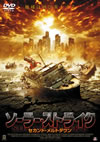 ??????????? ???????<??????? [DVD]