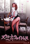 ???c?????????? [DVD]