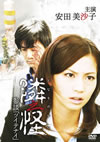 ?d?? ?????????????????2??T??? [DVD]