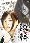?d?? ???????????????2??T??? [DVD]