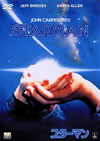 ???????'84P???2007X?0??31??????????M????? [DVD]