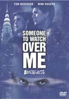 䨈???????????('87P???2007X?0??31??????????M????? [DVD]