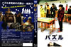 ???? [DVD]
