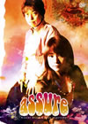 assure[?sure LIVE [DVD]