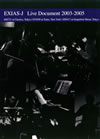 EXIAS-J[?ve Document 2003-2005 [DVD]