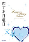 ?????????? ??L??? ??????????????? DVD-BOX??4??T??? [DVD]