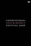 ????????[?VE[?RESPECT FESTIVAL 2006 [DVD]