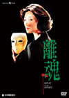 ??('87E?? [DVD]