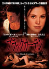 ??????????? [DVD]