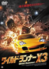 ????????????3 [DVD]