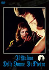????????D?'61?[? [DVD]