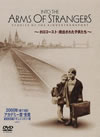INTO THE ARMS OF STRANGERS??????????[??????????L?????<?? ????('00??P???2007X???7??????????M????? [DVD]