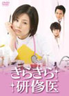 ??????????⽇? DVD-BOX??6??T??? [DVD]