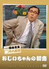 ?X????? ?PN?] ???????<????????? [DVD]