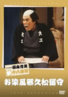 ?X????? ?PN?] ????A?????M? [DVD]